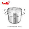 菲仕乐（Fissler）新家庭不锈钢深汤锅蒸笼套装蒸锅瓦斯炉蒸格家用小蒸笼 24cm 新家庭汤锅+蒸笼