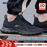 88VIP：SKECHERS 斯凯奇 缓震训练跑步鞋  52631-BBK