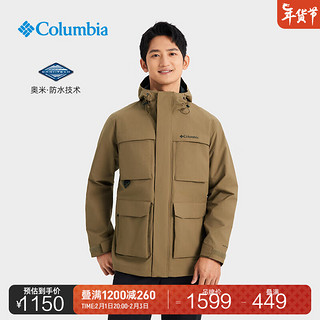 哥伦比亚 户外24春夏新品男子防水冲锋衣休闲外套WE2778 257 XL(185/104A)