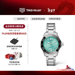 TAG Heuer 泰格豪雅 TAGHeuer竞潜系列瑞士手表机械女士腕表 WBP231K.BA0618