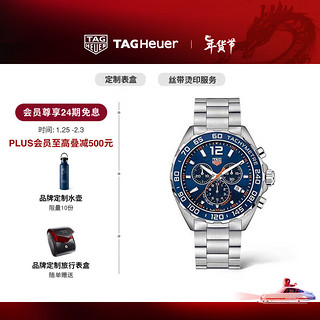 TAG Heuer F1系列 CAZ1014.BA0842 男士石英手