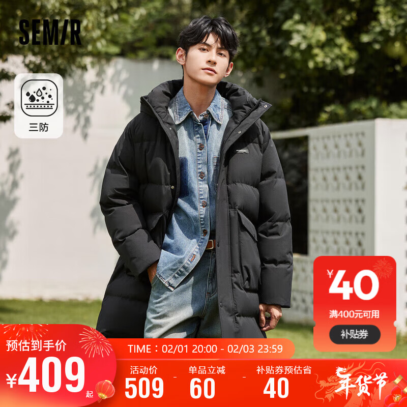 黑色90001