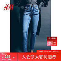 H&M女装牛仔裤2024春季时尚舒适简约修身高腰长裤1199187 牛仔蓝 160/68A