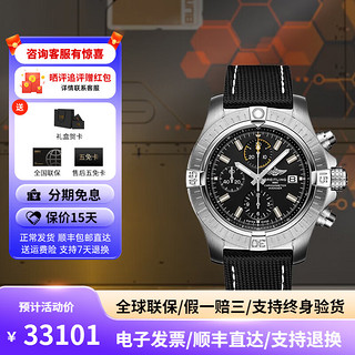 BREITLING 百年灵 复仇者系列 45毫米自动上链腕表 A13317101B1X1