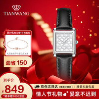 天王（TIAN WANG）手表女 Crush to Love系列皮带石英女表小方表黑带LS31383S.LB.W