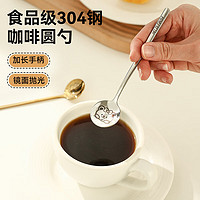 沃德百惠(WORTHBUY)304不锈钢长柄咖啡圆勺搅拌勺子甜品蜂蜜勺小匙子圆头高颜值勺子 银色小圆勺【13cm】-丽蒂熊