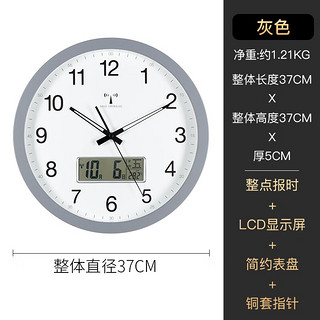 汉时（Hense）智能电波挂钟客厅万年历温度显示自动对时创意钟表挂墙时钟HW293 灰色