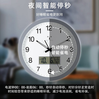 汉时（Hense）智能电波挂钟客厅万年历温度显示自动对时创意钟表挂墙时钟HW293 灰色