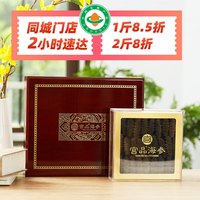 宫品【门店2小时达】M7精选500g60-80只 大连有机淡干海参 年货礼盒
