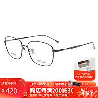 HUGO BOSS 光学眼镜架近视眼镜框1297F R81 57MM
