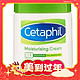 Cetaphil 丝塔芙 大白罐身体乳舒润保湿霜550g