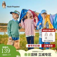 暇步士 童装儿童男童女童套头卫衣2024春季新款舒适时尚休闲卫衣 普鲁士蓝 160cm(偏大一码)