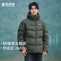 拓路者(Pioneer Camp)雪豹800蓬鹅绒羽绒服男中长款秋冬季连帽外套加厚保暖面包服男士 军绿色 XXL