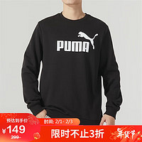 PUMA 彪马 男女同款 基础针织卫衣 682722-01黑色 亚洲码XL(185/104A)