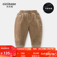 齐齐熊 cicibear男童加绒裤子秋冬款2023儿童保暖一体绒灯芯绒宝宝长裤 卡其色 110cm