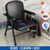 鱼跃（Yuwell）老人坐便器折叠靠背移动马桶坐便椅家用坐便凳残疾病人坐厕椅 升级款-加厚碳钢-