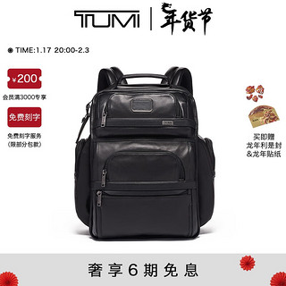 TUMI 途明 Alpha 3系列 男士皮革双肩包 09603578DL3 黑色