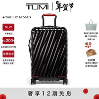 TUMI 途明 19 Degree国际旅行箱龙年印花可扩展轻质行李箱 龙年印花 20英寸/0228771DP2