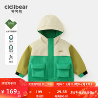 齐齐熊 cicibear男童风衣外套春秋款儿童春装防水上衣2024 麦绿色 130cm