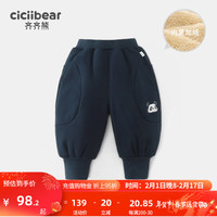 齐齐熊 cicibear男童加绒裤子儿童童装秋冬款2023运动裤长裤秋装卫裤女 藏青色 130cm