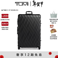 TUMI 途明 19 Degree Aluminum系列双杆万向轮TSA海关锁卡扣铝合金拉杆箱036869MD2 黑色 29英寸