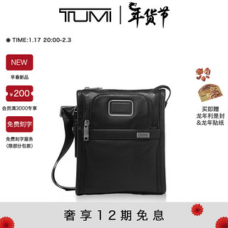 TUMI 途明 Alpha 3男士斜挎包日常百搭休闲小号单肩包 黑色/09603719DL3