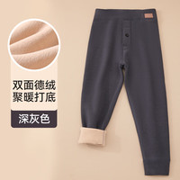棉奇熊加绒加厚男童保暖裤儿童秋冬款秋裤大童打底裤内穿线裤男孩棉毛裤 深灰【加厚保暖】 120CM