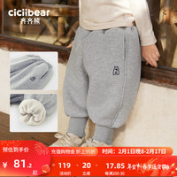 齐齐熊 cicibear男童加绒裤子儿童运动裤秋冬款2024宝宝 岩石灰 80cm