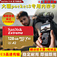 SanDisk 闪迪 TF卡大疆pocket3内存卡128G高速卡运动相机灵眸2存储卡山狗12 运动相机闪存卡