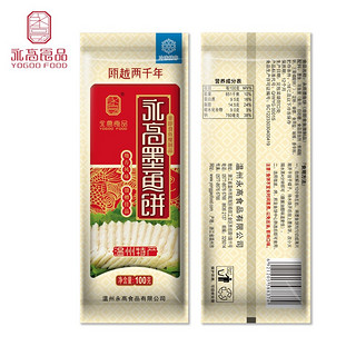 YOGAO FOOD 永高食品 温州特产速冻鮸鱼墨鱼鱼饼1200g 鱼饼火锅食材鱼糕年货礼盒 件