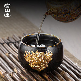 容山堂龙年浮雕鎏金建盏陶瓷茶杯主人杯个人茶盏茶碗 浮雕鎏金天目釉-金龙盏 1个 175m
