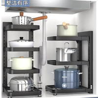 家の物语（KATEI STORY）日本锅具收纳架厨房置物架家用多功能多层置物架下水槽锅架子