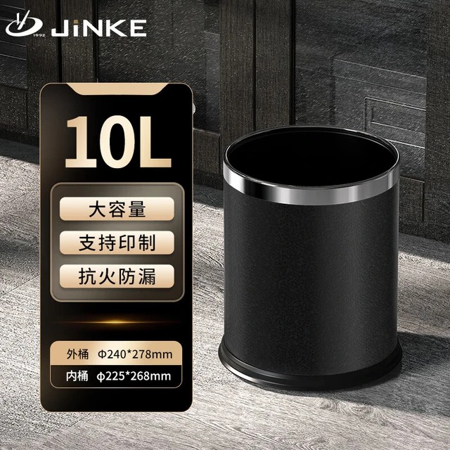 金柯垃圾桶 大号圆形双层无盖家用压圈式客厅厨房卫生间商用客房10L 【双层加厚】