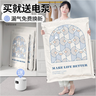 昂图真空压缩袋收纳袋被子衣物衣服羽绒服棉被行李箱旅行抽装袋子 降噪电泵套装 6个装【3特大+3大】