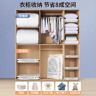 昂图真空压缩袋收纳袋被子衣物衣服羽绒服棉被行李箱旅行抽装袋子 降噪电泵套装 6个装【3特大+3大】