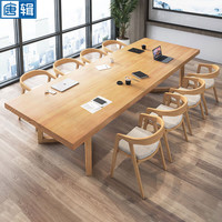 唐辑实木书桌会议桌客厅书桌大板桌图书馆书桌洽谈长桌子1.4米板厚8cm 140*70*75板厚8cm（单桌）