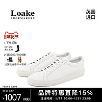 Loake 春秋新款进口头层牛皮男士休闲小白鞋纯色百搭板鞋Sprint