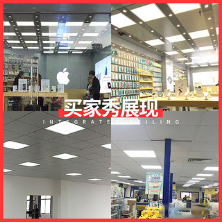 南啵丸led格栅集成吊顶600x600办公室平板嵌入式面板盘天灯矿棉铝扣板 高配超亮光源透镜双驱动 78佤照明10平方600*600mm