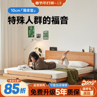 HALF HOUSE/小半 护脊 床垫 欣然床垫10cm不可拆洗-已减500 5-10cm(含) 120*200cm 偏硬