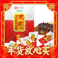 HOMEY 好当家 冷冻有机蒸制即食海参 500g 8-12头