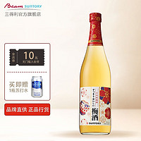 SUNTORY 三得利 梅子酒 720ml