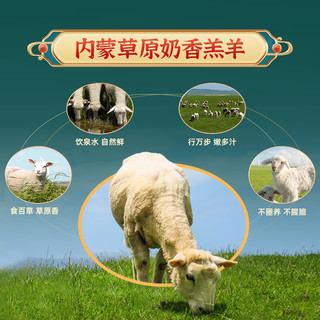 YANGCHENG THE JOINT 阳澄联合 内蒙古奶香羔羊 新鲜原切羊排羊腿礼盒10斤