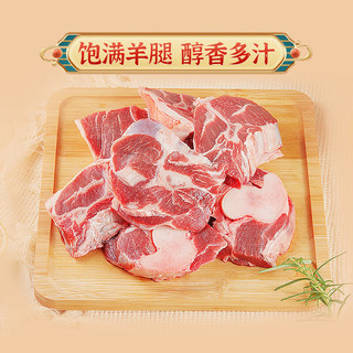 YANGCHENG THE JOINT 阳澄联合 内蒙古奶香羔羊 新鲜原切羊排羊腿礼盒10斤