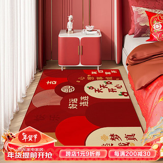 布迪思地毯客厅卧室现代简约风沙发茶几垫满铺加厚可大面积床边毯 桃桃屋06 120*160CM
