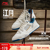 LI-NING 李宁 江月丨板鞋减震回弹男鞋柔软轻量时尚运动鞋AGCT293