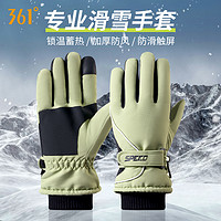 抖音超值购：361° 滑雪手套冬季男女成人防水加厚骑行保暖手套户外玩雪五指手套