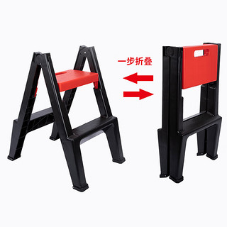 海斯迪克折叠两步梯凳人字梯洗车登高凳椅子 两步梯（红黑） 
