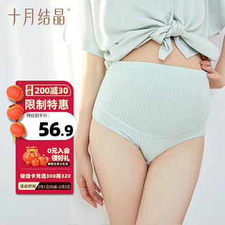 十月结晶 SH782 孕妇高腰托腹内裤 3条装 XXL 薄荷绿+唯尔粉+冷淡灰