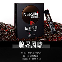 Nestlé 雀巢 咖啡 美式100%深烘咖啡