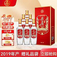 WULIANGYE 五粮液 绵柔尖庄 精装版 50度 500ml*6瓶 整箱装（内含礼袋）2019年产